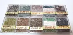 空245　デリカビーズ　20g角ケース　未使用　10個セット　お買い得品！