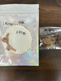 1点ずつのみ