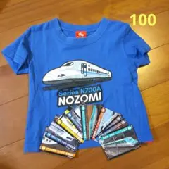 新幹線 のぞみ Tシャツ 100 ホポンデッタ バンダイ ナムコ カード