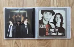 KinKi Kids 「KinKi Single Selection 1+2」