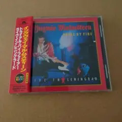 イングヴェイ・マルムスティーン/トライアル・バイ・ファイアー:ライヴ・イン・レ…