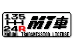 ドット絵・文字のMT車 カッティングステッカー　A-Type【黒】
