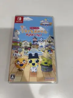 Switch たまごっちのプチプチおみせっち おまちど～さま!