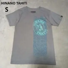 ヒナノタヒチ グレー Tシャツ S 半袖 プリント 未使用
