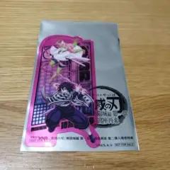 鬼滅の刃 無限城編第一章猗窩座再来入場者特典　甘露寺蜜璃さんと伊黒小芭内さんです