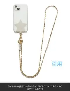 HASHIBAMI スマホショルダーストラップ ライトグレー