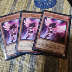 遊戯王 レッド・ノヴァ 3枚