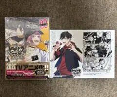 【新品未開封】ヒプノシスマイク The Dirty Dawg 03限定版