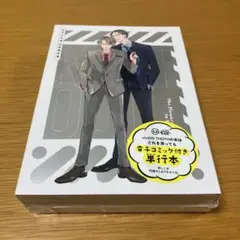 出世の花道 初回限定版　シュリンク未開封