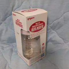 pigeon 母乳相談室 160ml 哺乳瓶