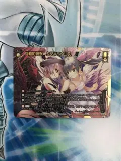 WIXSS 対極の選択　タマVSウリス LRP