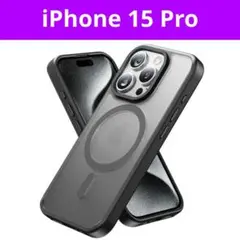 iPhone15Pro ケース ブラック 半透明 マット MagSafe対応