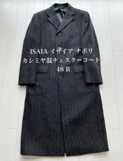 EIDOS（イザイアの妹ブランド）×　エディフィス別注　チェスターコート EIDOS（イザイアの妹ブランド）×エディフィス別注チェスターコート