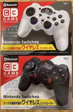 Switch対応 ワイヤレス コントローラー 白黒2個セット