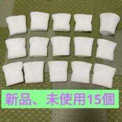 フルーツ　果物保護ネット　キャップ 緩衝材　網　15個