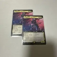 MTG エスティニアン・ヴァーリノ　拡張アート FOIL 日本語 FF MTG エスティニアン・ヴァーリノ 拡張アート FOIL 日本語 FF