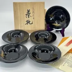 a492 送料無料 千羽鶴沈金 茶托 5客 輪島塗 巨匠 三谷吾一 在銘 共箱 2025年最新】三谷吾一の人気アイテム - メルカリ