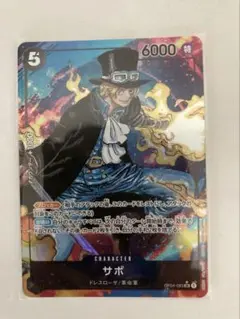 ONE PIECE カードゲーム サボ 6000 美品未使用