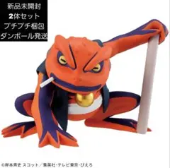 NARUTO-ナルト- 疾風伝 ソフビフィギュア-ガマ吉-　2体セット