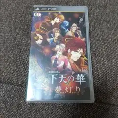 Item thumbnail for item a10cdc50-3c3a-409a-a8b6-2e78f22c4358