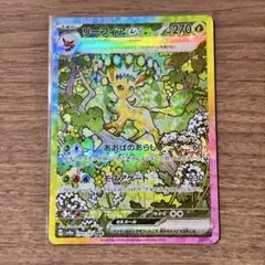 Item thumbnail for item 61893e7a-9b77-460e-82fd-5c9702f2b708