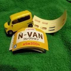 NVAN nバン ミニカー　非売品 Amazon | 1/43 ミニカー 新型N-VAN Nバン エヌバン カラー