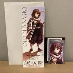 劇場版　鬼滅の刃　無限城編　劇場グッズ