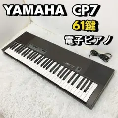 超美品❗️YAMAHA S80 88鍵盤シンセサイザー　ヤマハ　エレピ　ピアノ YAMAHA S80 88鍵ピアノ鍵盤シンセサイザー ヤマハ 【中古