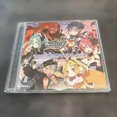 魔界戦記　ディスガイア　5 サウンドトラック
