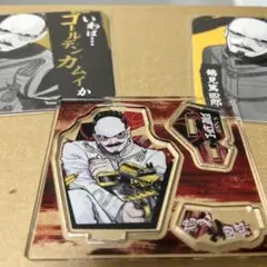 ゴールデンカムイ アクリルスタンド　鶴見篤四郎　おまけつき