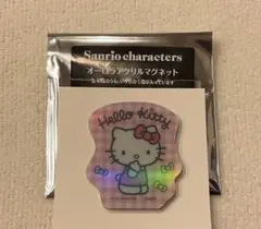 サンリオキャラクターズ シークレットオーロラマグネット ハローキティ