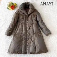 ANAYI 玉虫色ダウンコート ボリューム襟 ブラウン グレー Mサイズ