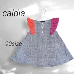 caldiaカルディア ワンピース ノースリーブチュール袖 おしゃれ90