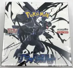 ポケモン カード ゲーム 拡張 パック ブラックボルト 未開封 1BOX ②