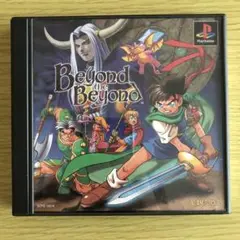 PS1 ソフト Beyond the Beyond