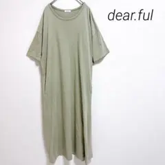 Item thumbnail for item 95900878-6ee3-4673-97af-78cae786760d