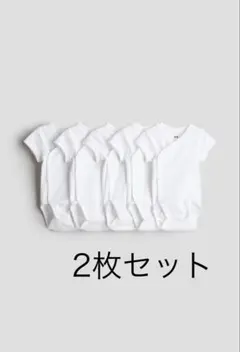 H&M ロンパース2枚セット