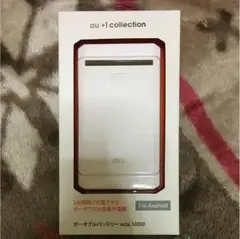 2025年最新】ポータブルバッテリー octa 10000の人気アイテム