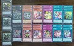 遊戯王 終刻 アルトメギア 新規デッキパーツ 各種3枚