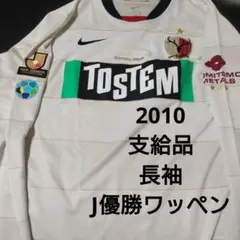 Item thumbnail for item 41fde661-5f83-418a-8579-e592d4728de8