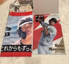 前川右京 オフショットタオル クリアファイル 2点セット 阪神タイガース