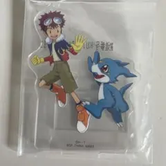 一番くじ デジモン 光を放つ、ふたつの力 アクリルスタンド 本宮大輔 ブイモン