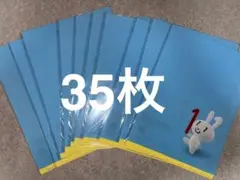 マイナちゃん マイナうさぎ A4クリアファイル 35枚
