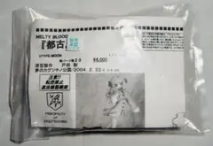 Item thumbnail for item 7e770194-ce94-48d5-9afe-3aeb8ca7545e