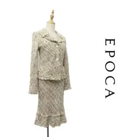 I210/美品 EPOCA セットアップ スーツ ツイード ジャケット スカート