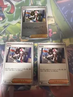 トウコ ノーマル2枚 モンスターボールミラー1枚