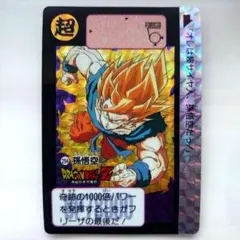 ドラゴンボールカード　カードダス　No.294 孫悟空　レトロ　プリズム