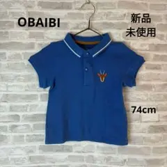 K86 新品 OBAIBI オバイビ 半袖 ポロシャツ 74㎝