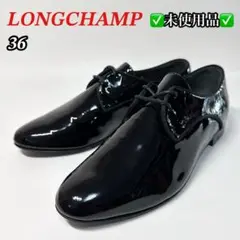 2025年最新】Longchamp レディース ローファー・革靴の人気