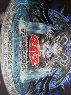 遊戯王神碑の泉プレイマット 未開封品】神碑の泉 プレイマット - トレカトラベル